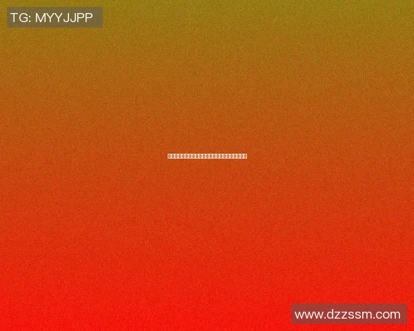 明星们的目光聚焦篮球场球场内外的热潮与激情交织